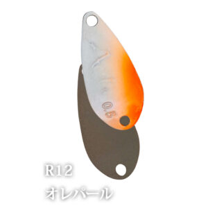Ivyline Acti R12, 0,5g