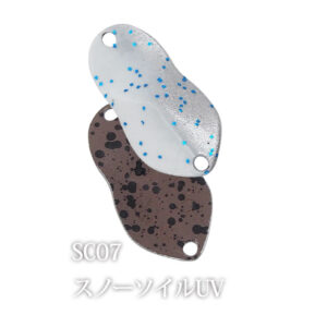 Ivyline Penta, 1.0g,UV,SC07