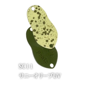 Ivyline Penta, 1.0g, SC11